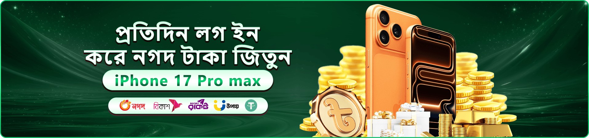 ceo game গেমস