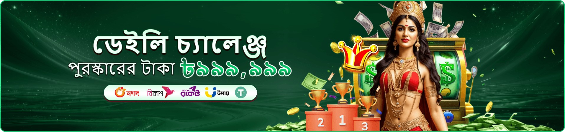 ফিশিং পুরস্কার
