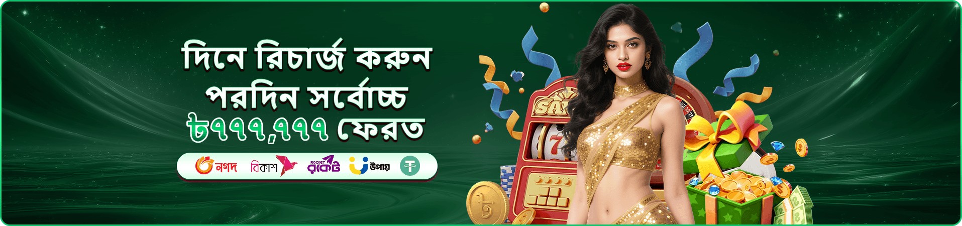 ceo game ফ্রি প্লে